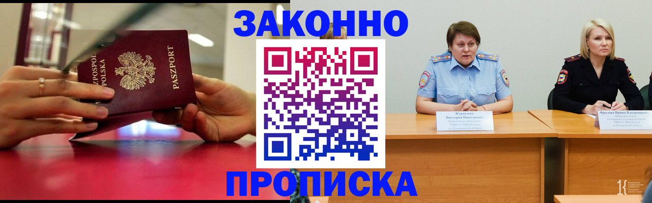 пропишу в квартире в Кинешме